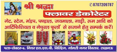 Avinash Pratap singh